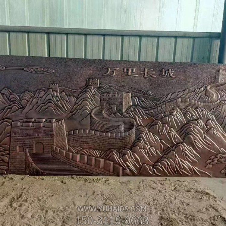 室內(nèi)浮雕萬里長(zhǎng)城影壁壁畫雕塑