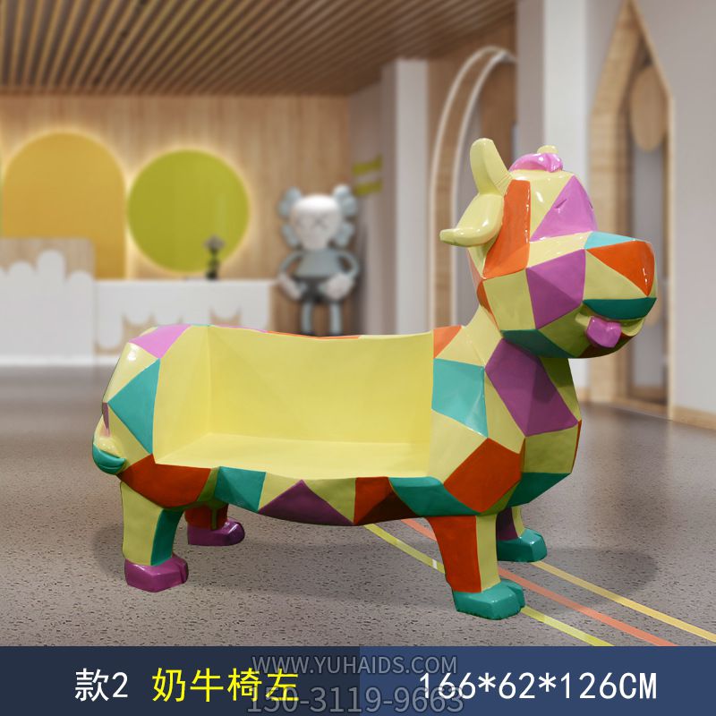 商場(chǎng)兒童樂園擺放奶牛玻璃鋼卡通座椅<a href=