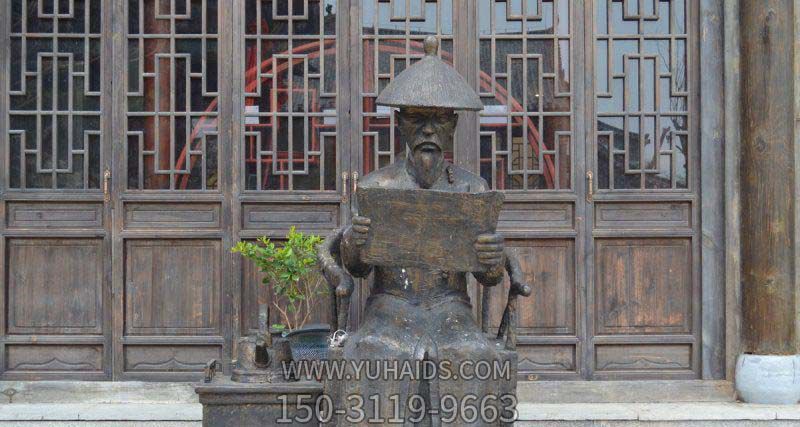 古代人物景觀雕塑老人看書(shū)雕塑