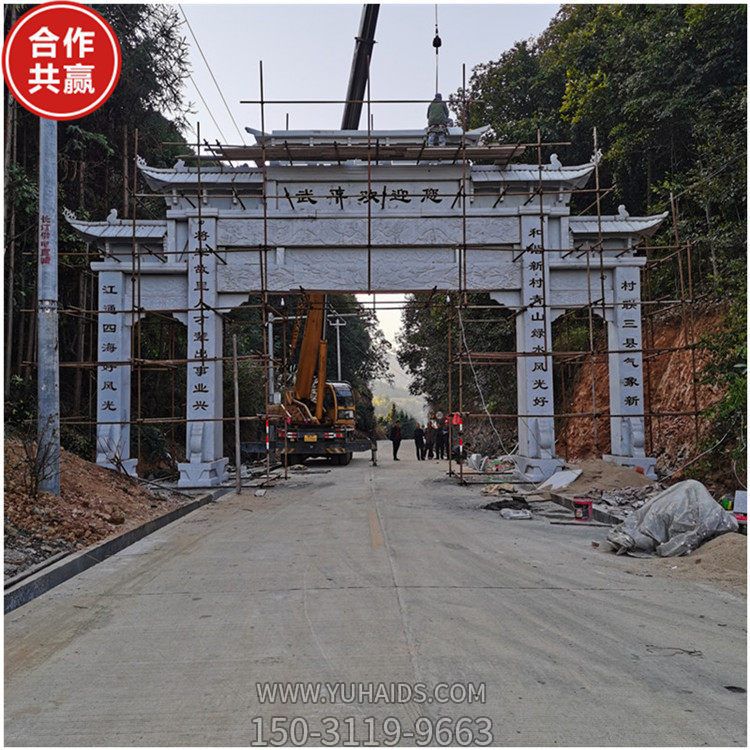 鄉(xiāng)鎮(zhèn)農村大理石石雕牌坊雕塑