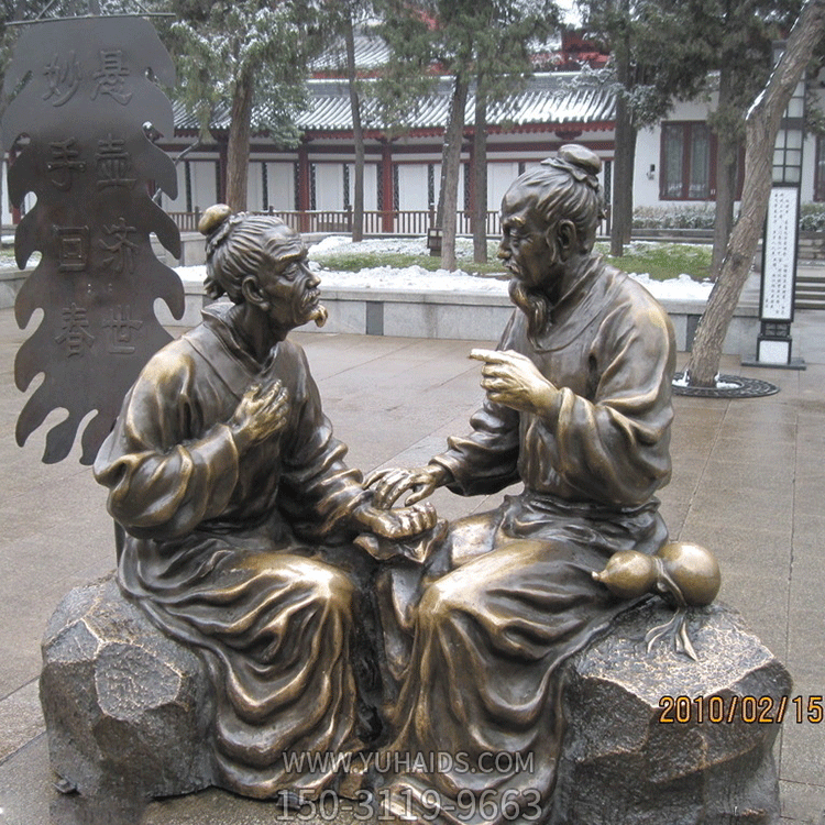 懸壺濟(jì)世妙手回春張仲景問(wèn)診情景人物銅雕雕塑
