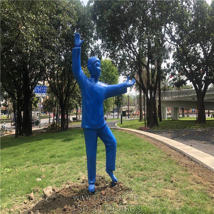 打太極的人物雕塑  玻璃鋼戶(hù)外公園擺件