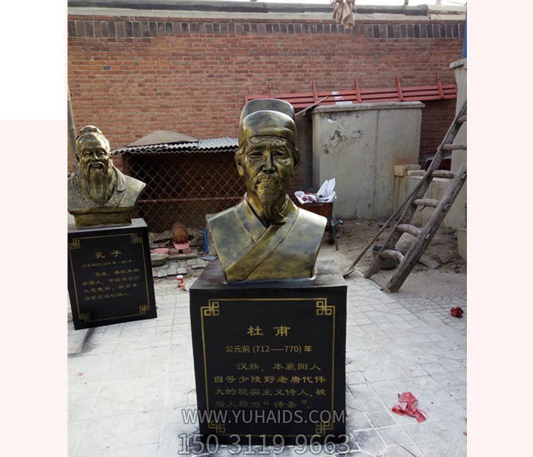 校園景區(qū)唐代詩(shī)人仿銅玻璃鋼杜甫頭胸像雕塑 校園景區(qū)唐代詩(shī)人仿銅玻璃鋼杜甫頭胸像雕塑