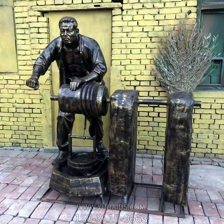 用轱轆井打水的男人，民俗生活人物場景雕塑