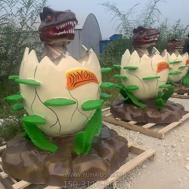 戶外仿真大型玻璃鋼恐龍動(dòng)物雕塑 游樂(lè)園蛋殼裝飾 卡通樹(shù)脂恐龍蛋雕塑