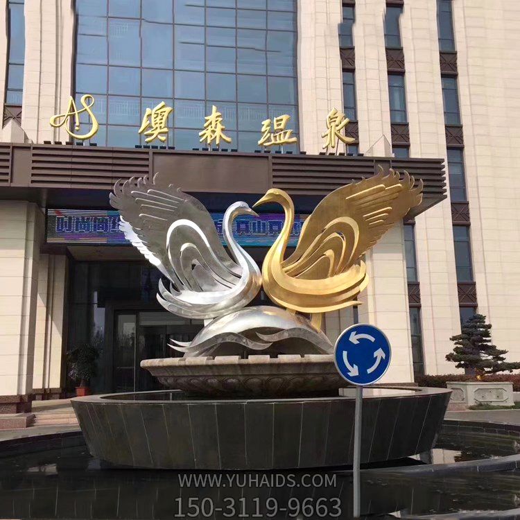 溫泉別墅庭院不銹鋼噴漆鍍金愛心天鵝雕塑 溫泉別墅庭院不銹鋼噴漆鍍金愛心天鵝雕塑
