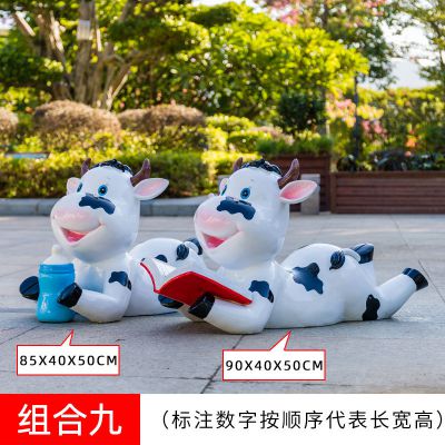 景區(qū)一只看書(shū)和一只喝奶的玻璃鋼牛雕塑