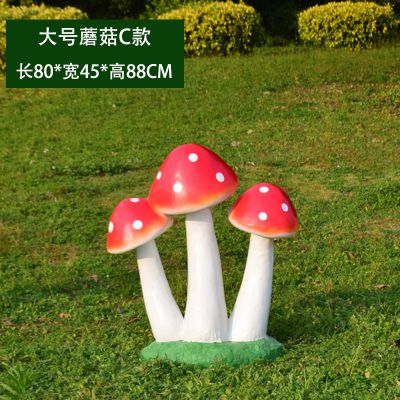 庭院可愛(ài)三朵蘑菇裝飾品擺件