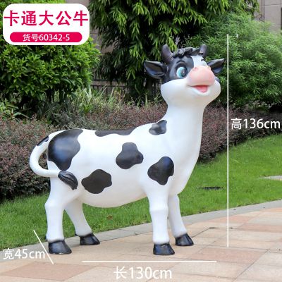 花園街道一只玻璃鋼卡通大公牛雕塑