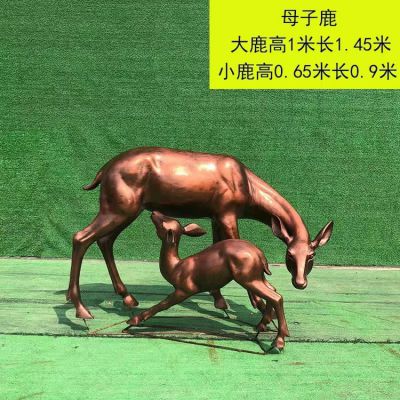 仿銅母子鹿，玻璃鋼梅花鹿雕塑