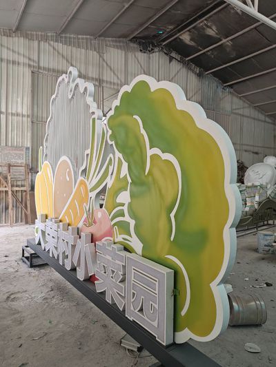 不銹鋼村落標(biāo)識標(biāo)牌