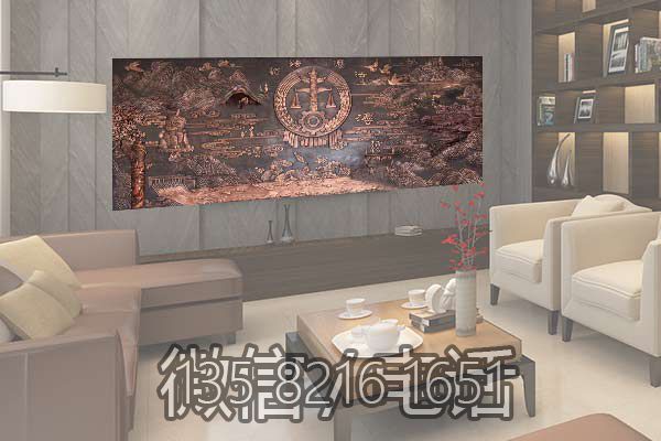 會(huì)客廳法制主題銅浮雕