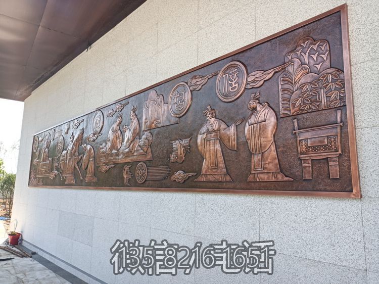 “仁義禮智信”中國傳統(tǒng)文化浮雕壁畫