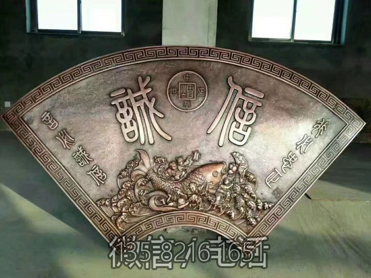 扇形誠(chéng)信主題浮雕裝飾畫