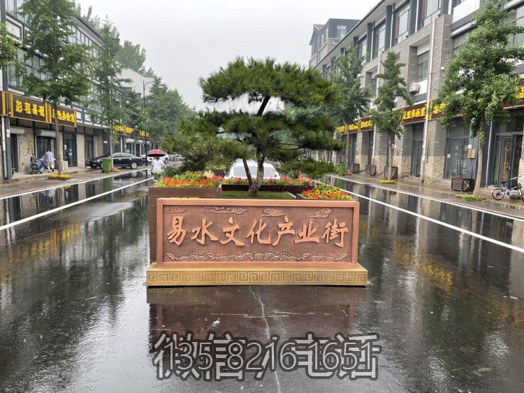 商業(yè)街牌匾紫銅鍛造文字地標(biāo)