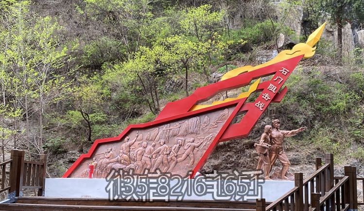 石門阻擊戰(zhàn)紅色文化主題銅浮雕