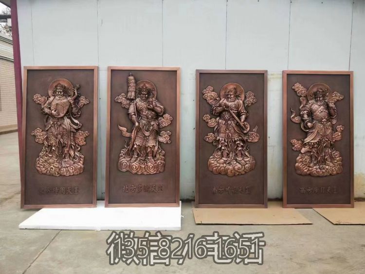 四大天王銅浮雕