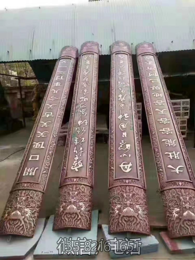 寺院浮雕對(duì)聯(lián)