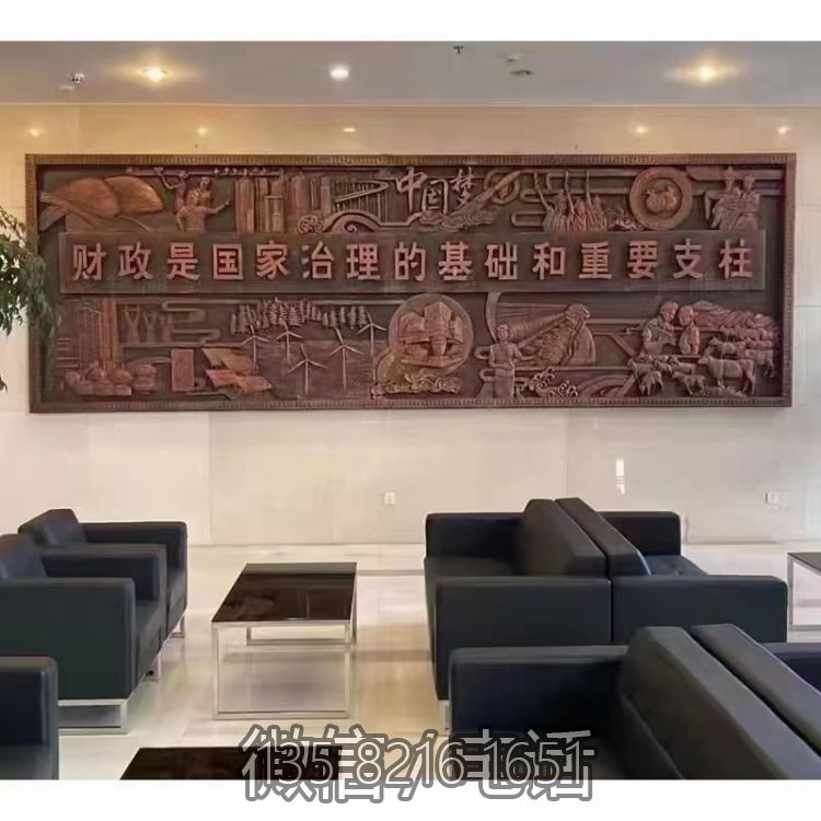 政務(wù)大廳紫銅浮雕畫