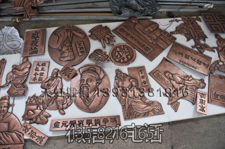 中醫(yī)主題銅浮雕
