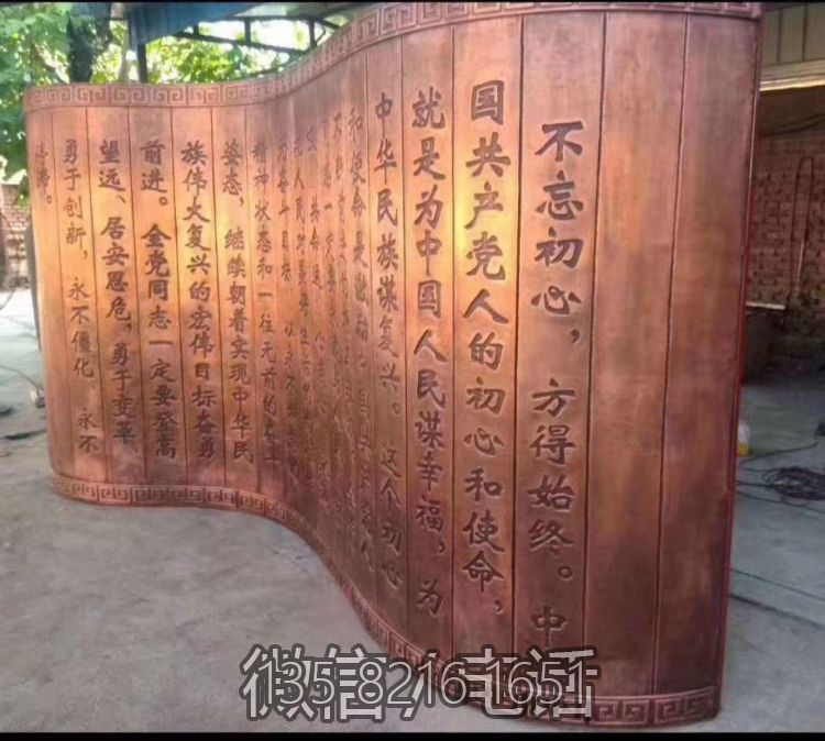 鍛銅浮雕書(shū)簡(jiǎn)，刻字古書(shū)畫(huà)軸