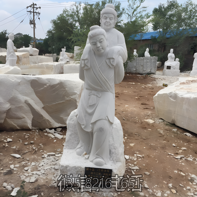 行傭供母漢白玉二十四孝人物雕塑