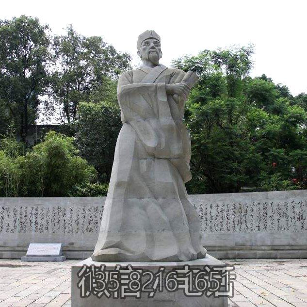 北宋著名文學(xué)家書(shū)法家黃庭堅(jiān)石雕像