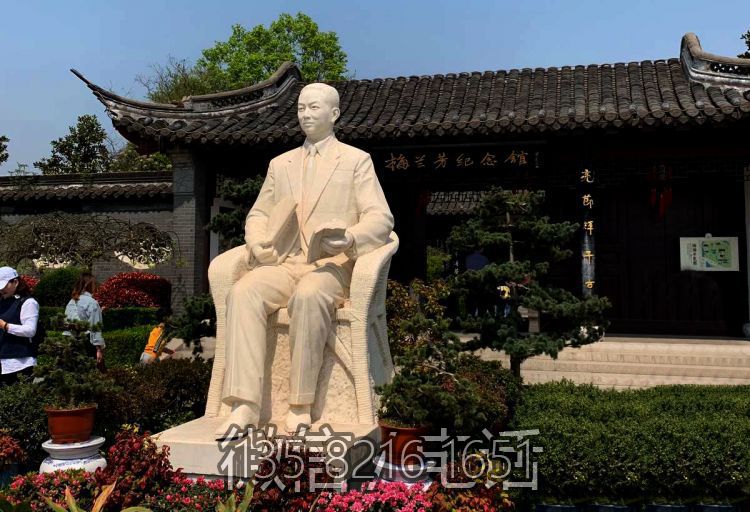 梅蘭芳漢白玉石雕像