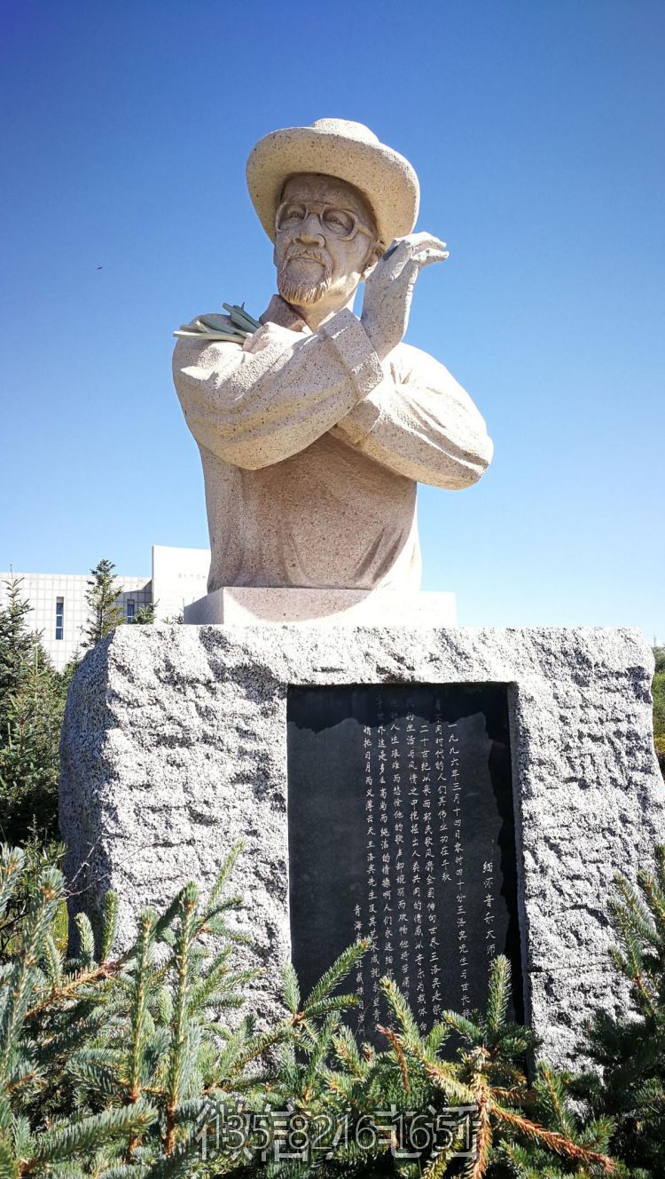 西部歌王王洛賓石雕半身像