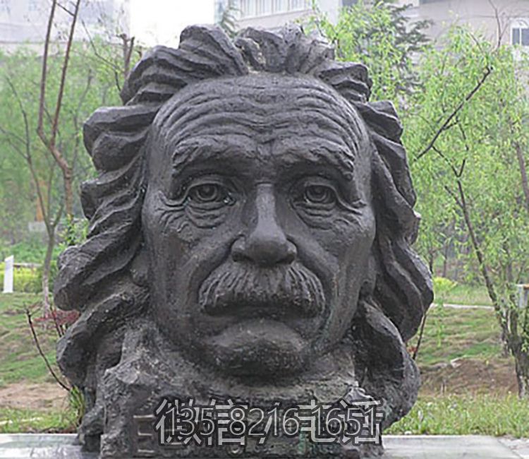 戶外園林名人頭像銅雕偉人愛因斯坦雕塑