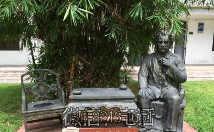 花園景觀名人科學(xué)家愛因斯坦雕塑