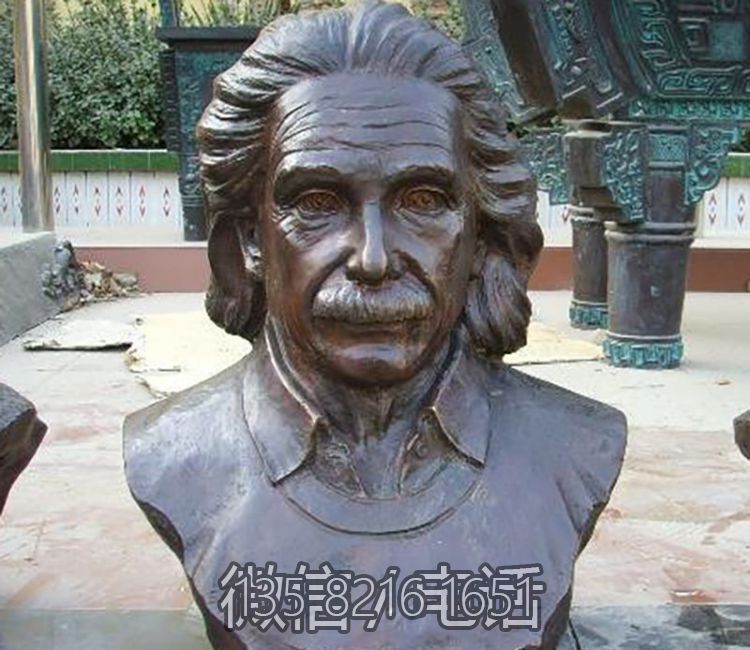 園林戶(hù)外半身像玻璃鋼仿銅偉大發(fā)明家愛(ài)因斯坦雕塑