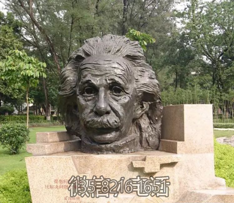 園林戶外玻璃鋼仿銅頭像景觀西方名人科學(xué)家愛因斯坦雕塑