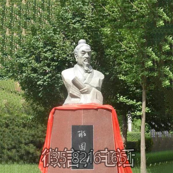 園林戶外古代名人石雕半身像班固雕塑