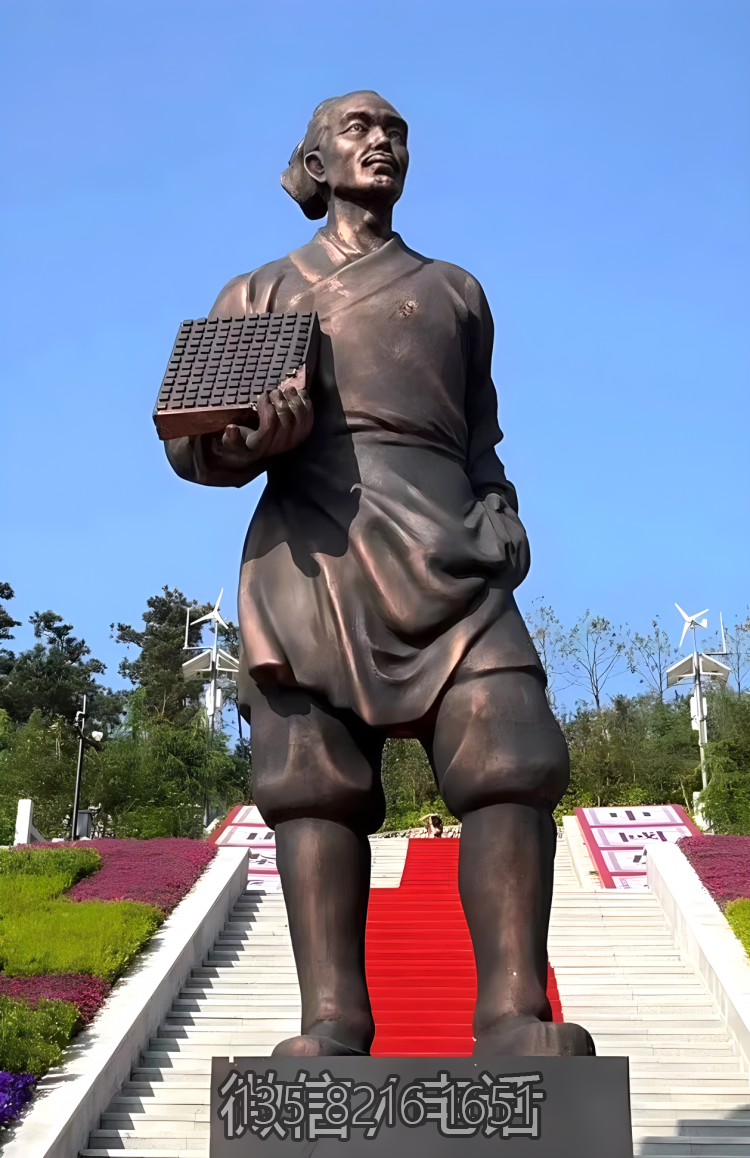 活字印刷術(shù)，鑄銅歷史名人發(fā)明家畢昇雕塑