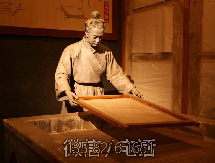 園林戶外景觀情景人物造紙術(shù)蔡倫雕塑