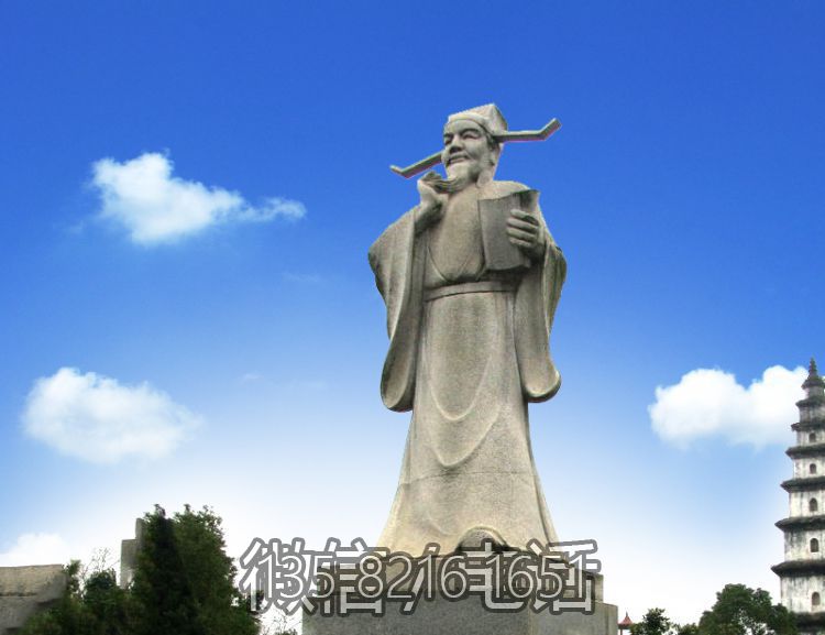 廣場(chǎng)人物擺件北宋文學(xué)家唐宋八大家之歐陽(yáng)修青石雕像