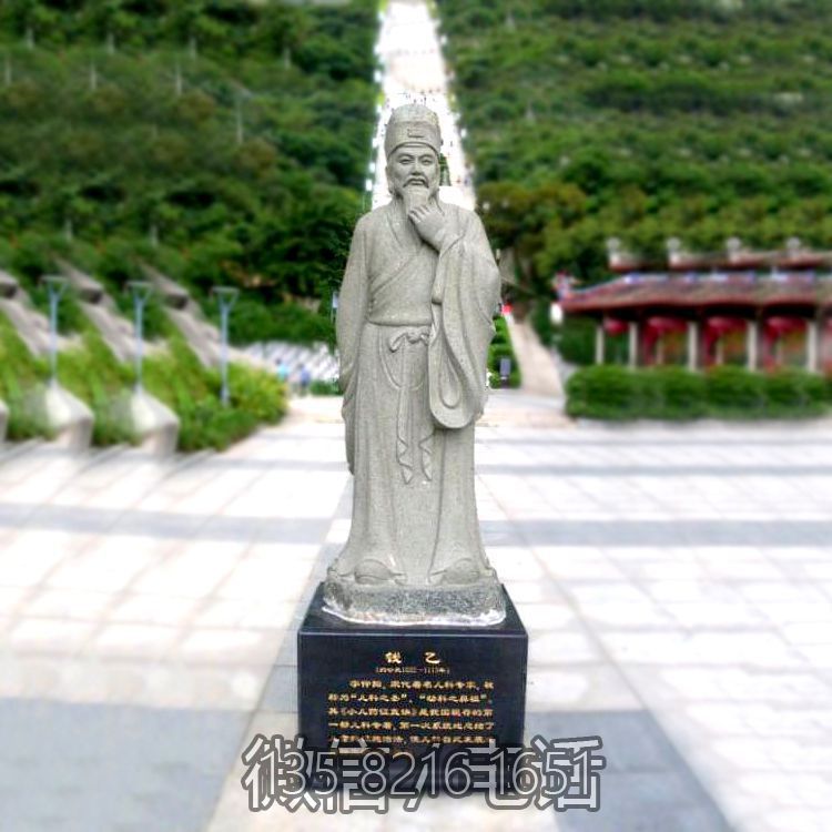 中國(guó)宋代著名的兒科醫(yī)家戶外園林大理石石雕錢乙雕塑