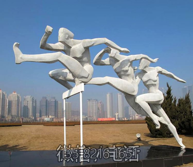 戶外園林不銹鋼景觀抽象運(yùn)動(dòng)跨欄景觀人物雕塑