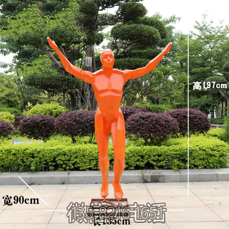 公園人物景觀(guān)玻璃鋼抽象幾何塊面跑步人物雕塑