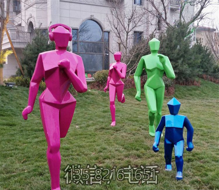 戶外小區(qū)擺件玻璃鋼幾何抽象運動跑步人物雕塑