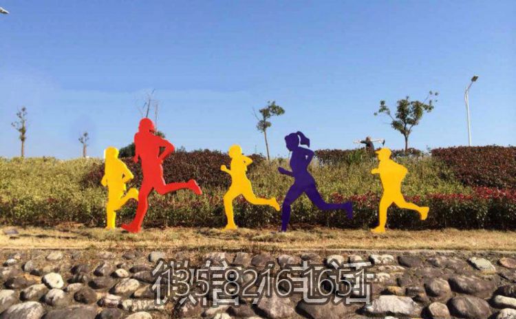 戶外景區(qū)擺件剪影不銹鋼運(yùn)動(dòng)跑步人物雕塑擺件