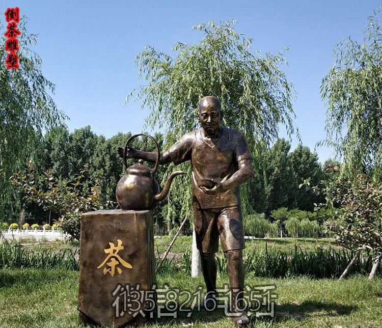 園林景觀玻璃鋼仿銅倒茶的人物雕塑