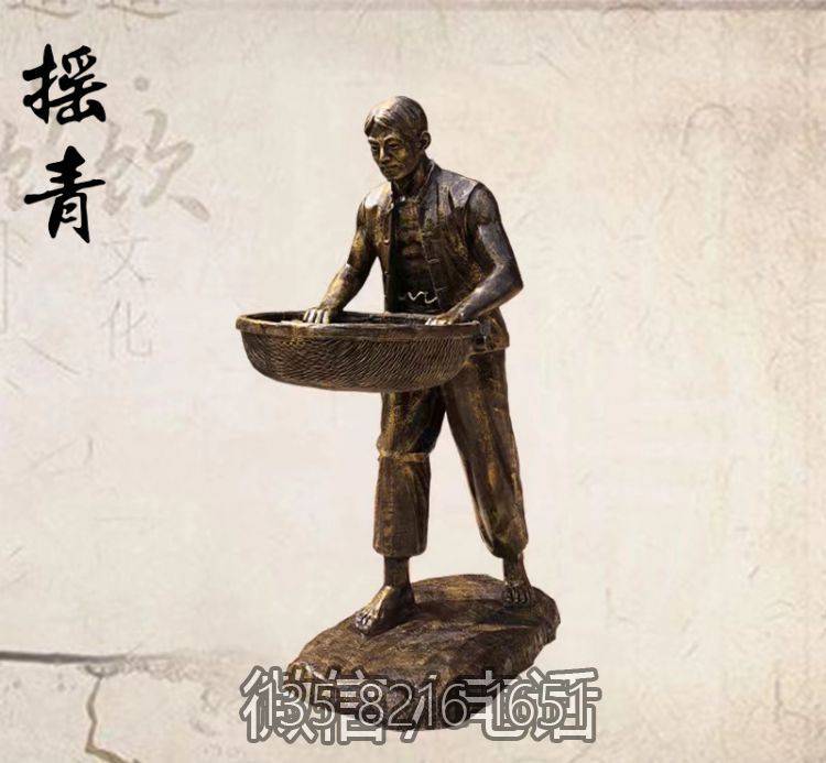 玻璃鋼仿銅茶文化搖青的人物雕塑