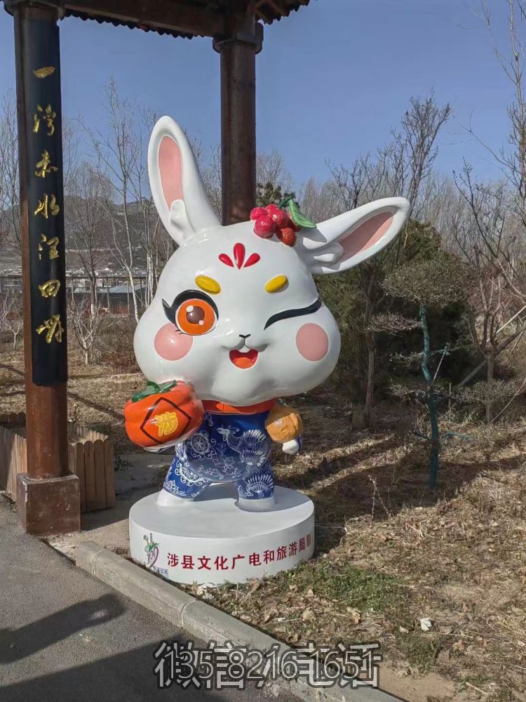 花園景觀創(chuàng)意卡通動(dòng)物擺件玻璃鋼樹(shù)脂兔子雕塑 花園景觀創(chuàng)意卡通動(dòng)物擺件玻璃鋼樹(shù)脂兔子雕塑