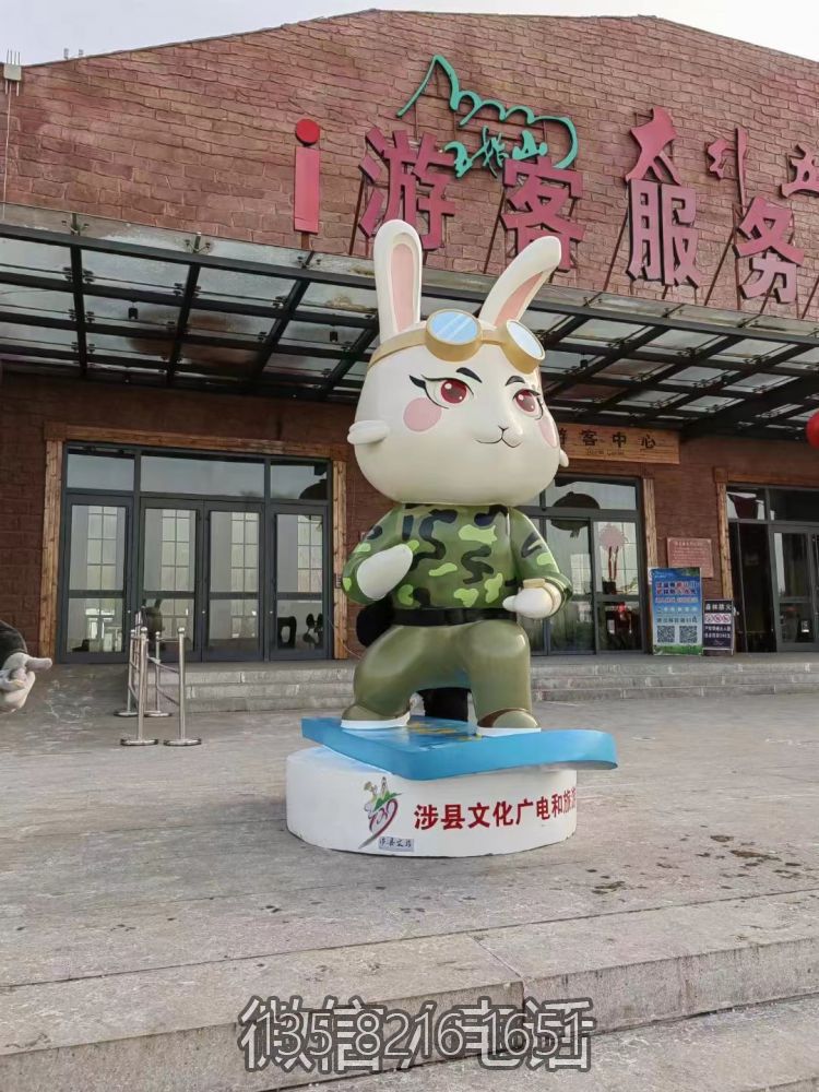 景區(qū)戶外園林定制玻璃鋼卡通動(dòng)物兔子雕塑 景區(qū)戶外園林定制玻璃鋼卡通動(dòng)物兔子雕塑