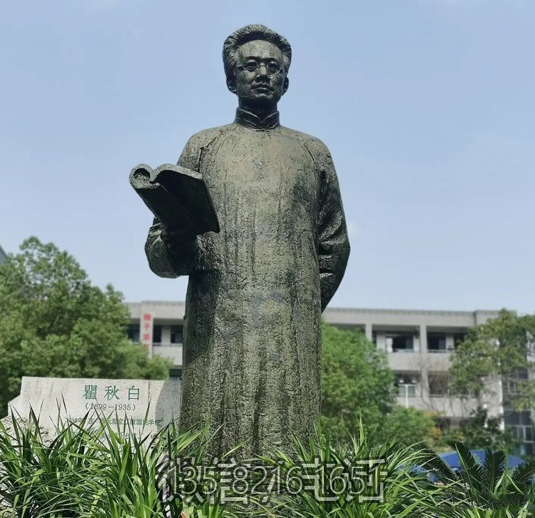 純銅鑄造瞿秋白銅雕像