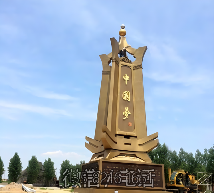 中國(guó)夢(mèng)不銹鋼景觀標(biāo)識(shí)