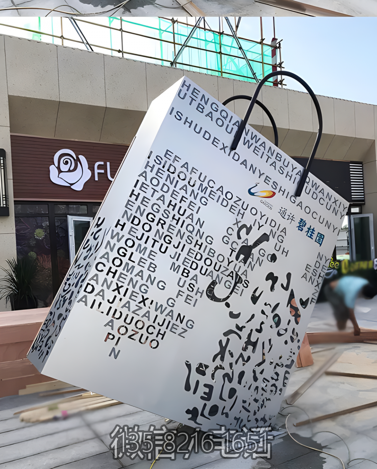 鏤空刻字大型不銹鋼購物袋雕塑