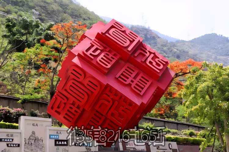 不銹鋼刻字魔方景觀雕塑